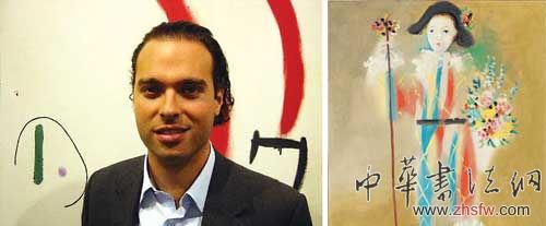 海利·納哈邁德（Helly Nahmad ）和他收藏的罕見的畢加索作品 