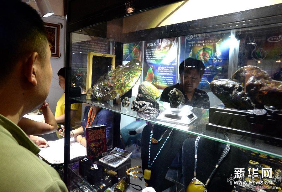 加拿大鸚鵡螺斑彩寶石現(xiàn)身北京 組圖 (晚報)(1)加拿大鸚鵡螺斑彩寶石現(xiàn)身北京