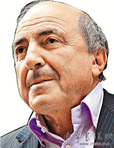 圖為已逝俄羅斯巨富別列佐夫斯基。