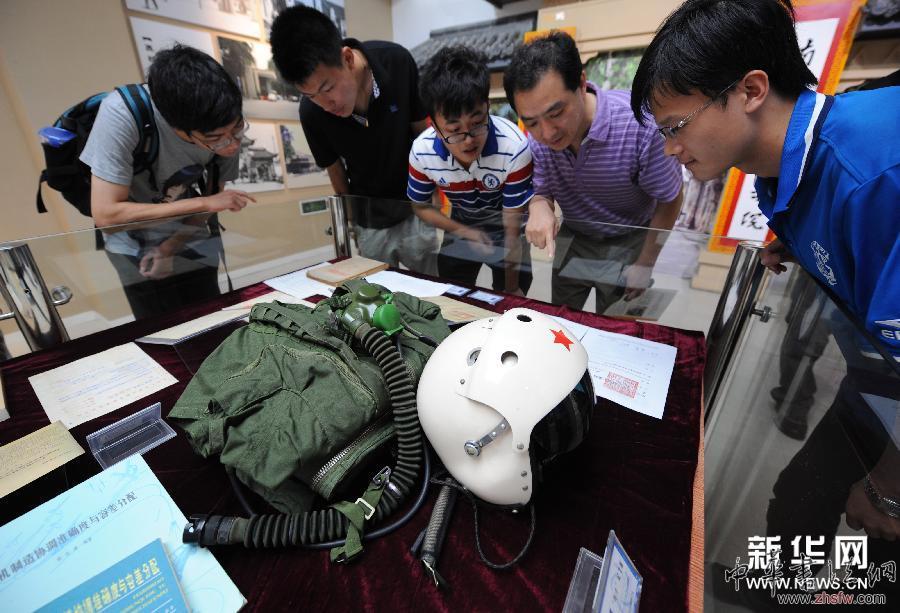（社會）（1）南京航空航天大學(xué)檔案館舉行開放日活動
