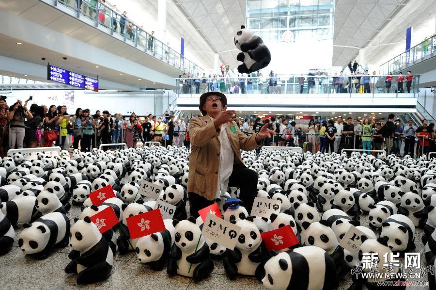 （文化）（1）1600只紙制熊貓亮相香港國(guó)際機(jī)場(chǎng)