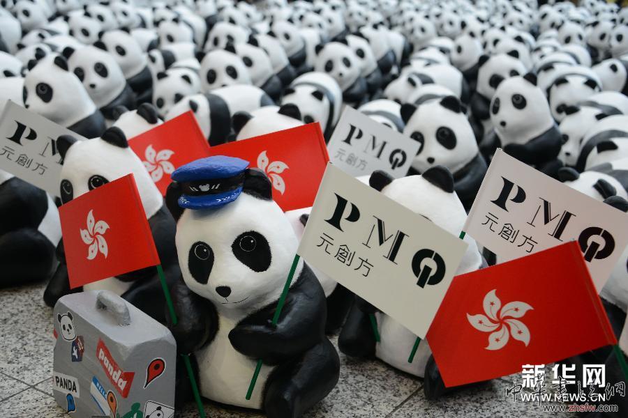 （文化）（4）1600只紙制熊貓亮相香港國(guó)際機(jī)場(chǎng)