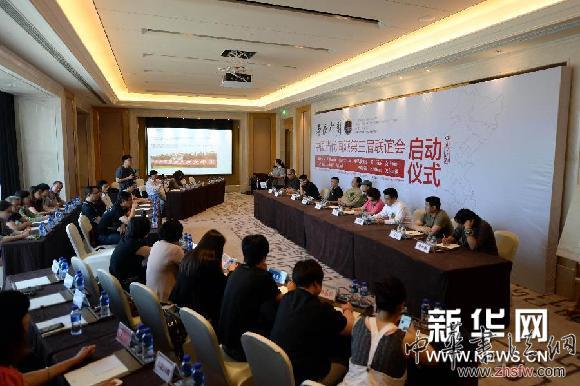 (文化)(1)“中國當(dāng)代畫派第三屆聯(lián)誼會(huì)”在沈啟動(dòng)