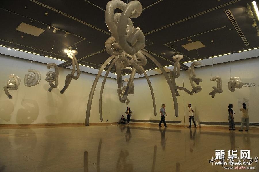 （文化）（1）&ldquo;齊物等觀：2014年國際新媒體藝術(shù)三年展&rdquo;在京開幕