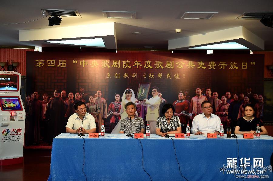 中央歌劇院將舉辦公共免費開放日 組圖 (晚報)(2)中央歌劇院將舉辦公共免費開放日