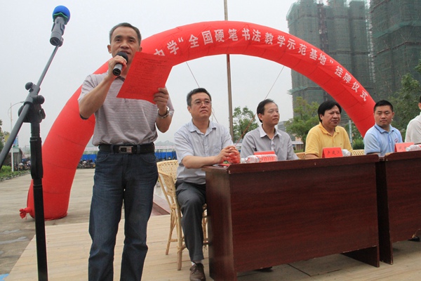 《書法報(bào)·硬筆書法》執(zhí)行主編嚴(yán)海南為寧化城東中學(xué)揭牌