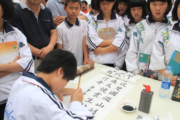 《書法報(bào)·硬筆書法》執(zhí)行主編嚴(yán)海南為寧化城東中學(xué)揭牌