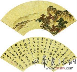 唐寅 書畫扇 （二幀） 扇面