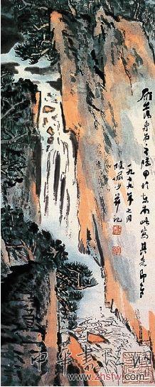 圖4 署名陸儼少作品局部