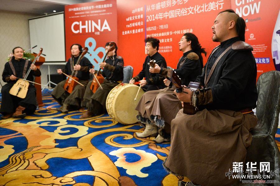 （文化）（2）中國(guó)民俗文化將在北美展出