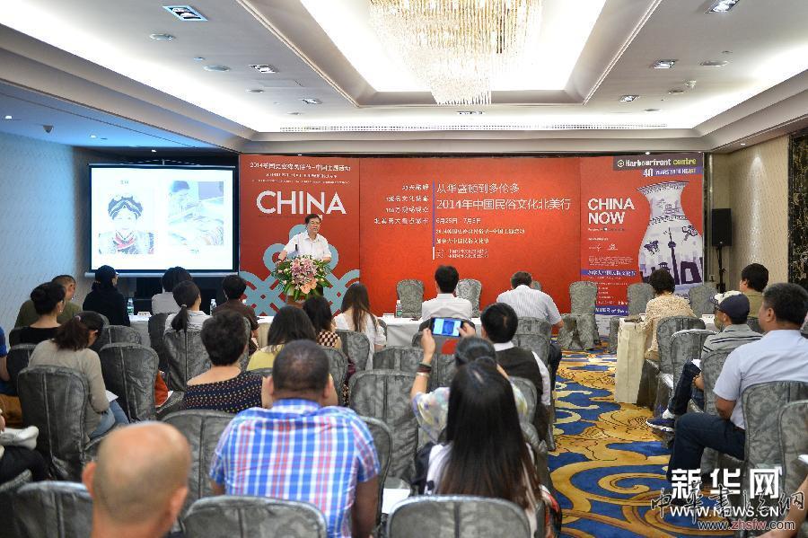 （文化）（4）中國民俗文化將在北美展出