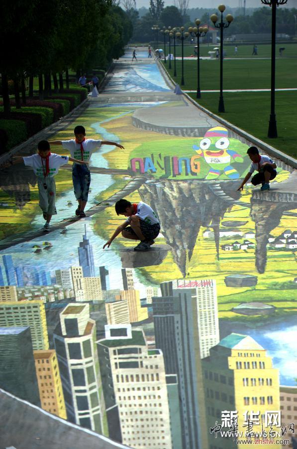 3D地畫(huà)《青春的律動(dòng)》獲吉尼斯世界紀(jì)錄認(rèn)證“世界之最” (晚報(bào))(2)3D地畫(huà)《青春的律動(dòng)》獲吉尼斯世界紀(jì)錄認(rèn)證“世界之最”