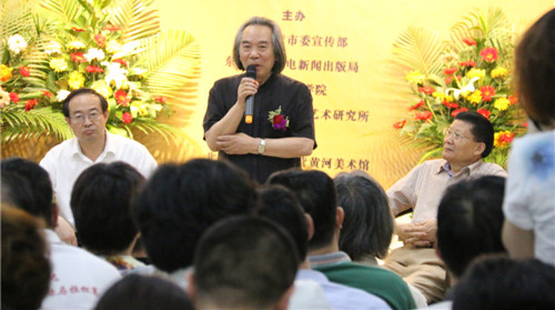 大道至簡·2014書畫名家學(xué)術(shù)邀請展開幕