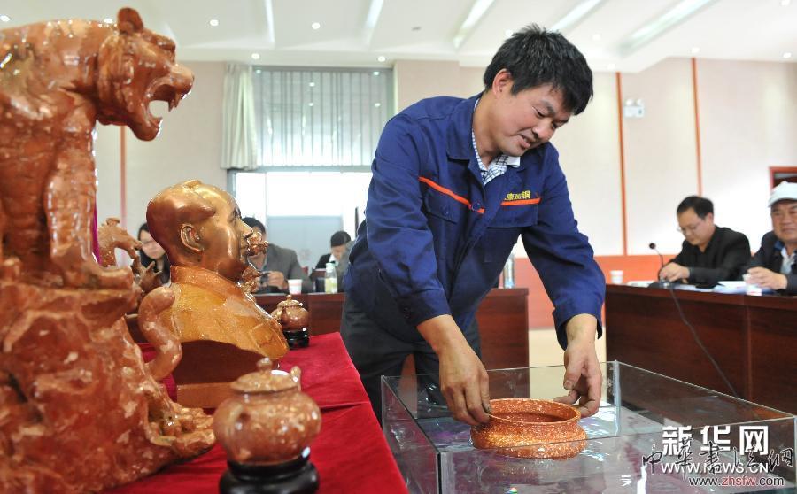 （晚報）（1）會澤斑銅工藝&ldquo;漂爐絕技&rdquo;有傳人