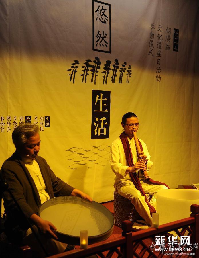 北京朝陽(yáng):“文化遺產(chǎn)日”系列活動(dòng)拉開(kāi)帷幕 (晚報(bào))(2)北京朝陽(yáng):“文化遺產(chǎn)日”系列活動(dòng)拉開(kāi)帷幕