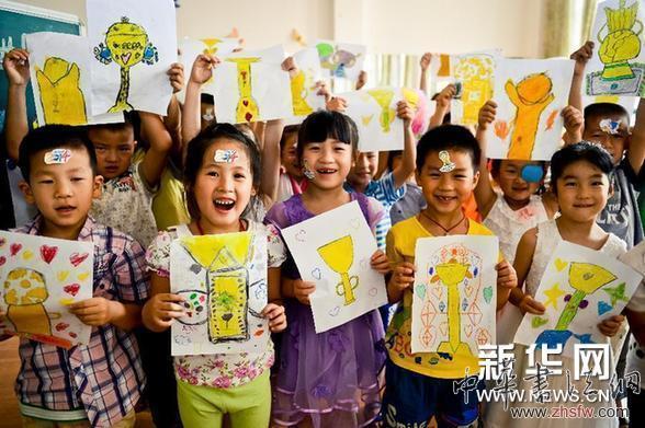 （社會）（2）小小童心畫出&ldquo;世界杯&rdquo;