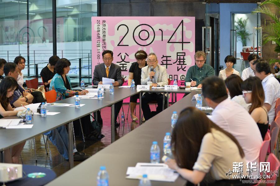 2014釜山雙年展在京舉行新聞發(fā)布會(huì) 圖 (文化)(1)2014釜山雙年展在京舉行新聞發(fā)布會(huì)