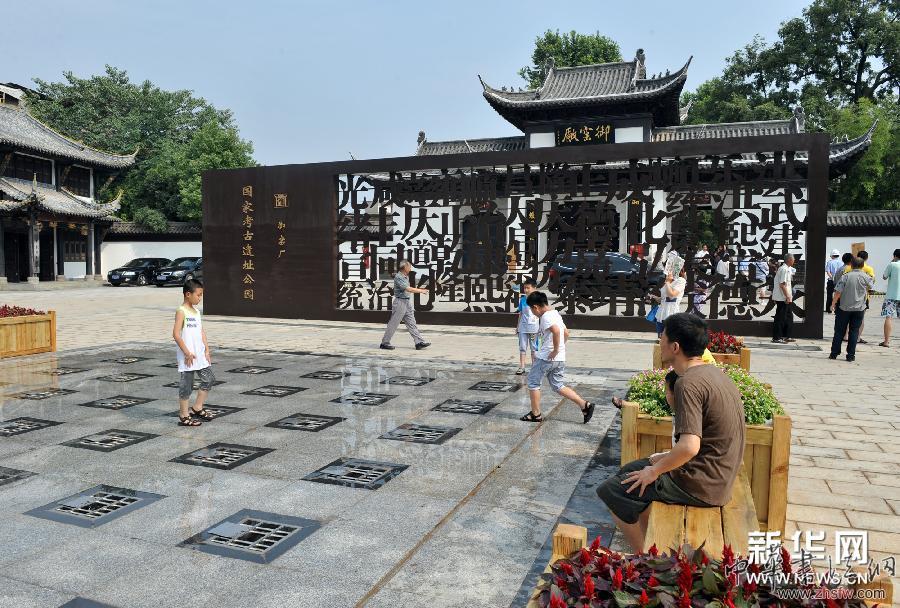 景德鎮(zhèn)御窯廠國家考古遺址公園正式授牌 組圖 (文化)(3)景德鎮(zhèn)御窯廠國家考古遺址公園正式授牌