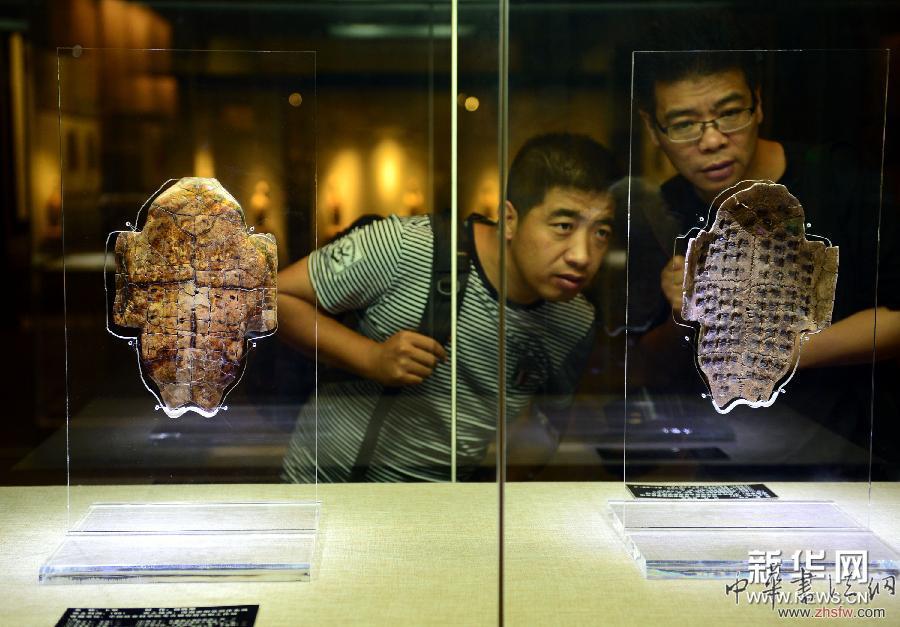 殷墟珍寶展亮相西安 組圖 (文化)(1)殷墟珍寶展亮相西安