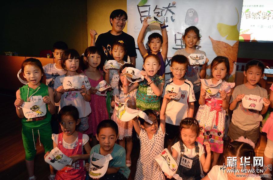 自然教育課堂走進(jìn)都市生活 組圖 (生態(tài))(7)自然教育課堂走進(jìn)都市生活