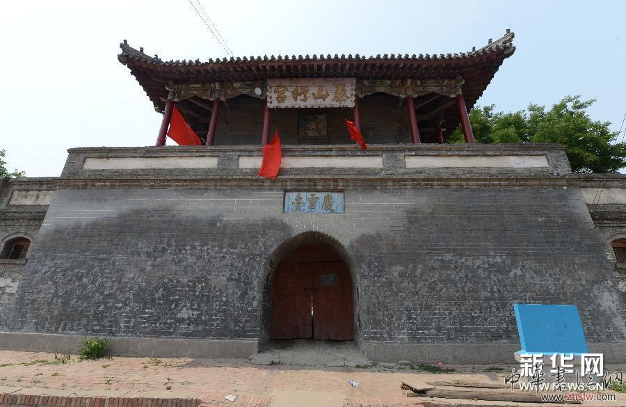 （新華網）（4）河北鹽山：泰山行宮風雨六百年