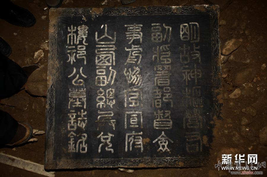 （晚報）（3）河北省蔚縣發(fā)現(xiàn)兩座明代墓葬