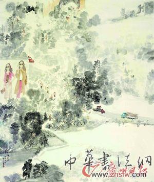 獨(dú)沽一味:當(dāng)代國畫界難出大家 黃國武 《后溪洋》 240cm×200cm 中國畫