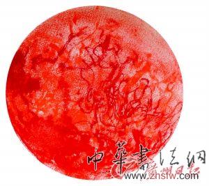 大名家瓷畫(huà)價(jià)值難與架上繪畫(huà)媲美 趙無(wú)極的限量版 骨瓷盤(pán)之三