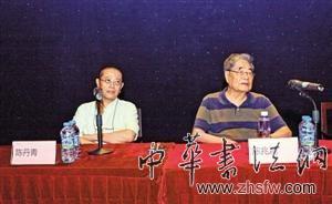 “黃埔講堂”15日開講。當(dāng)晚7點，陳丹青(上圖)與父親陳兆熾(下圖)對話“黃埔二代三代說前輩”。(陳彥 攝)