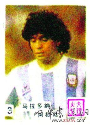 五花八門的世界杯藏品 五花八門的世界杯藏品