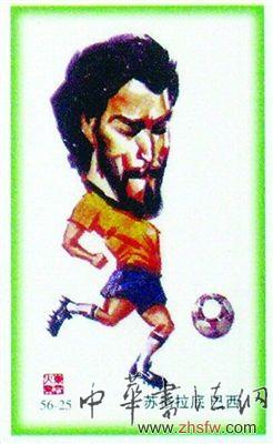 五花八門的世界杯藏品 五花八門的世界杯藏品