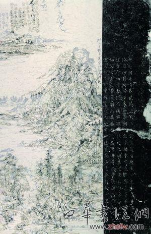 王天德作品 《后山圖 Houshan No.14 MSHT012》 178cm×115.5cm 拓片、宣紙、皮紙、墨、焰 2014年