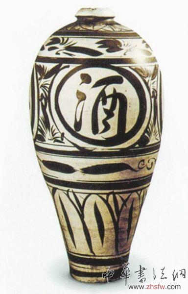 高古陶瓷上的民間風(fēng)情畫卷:酒色財(cái)氣 高古陶瓷“酒色財(cái)氣”