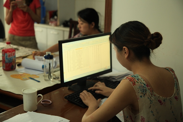 作品登記錄入電腦