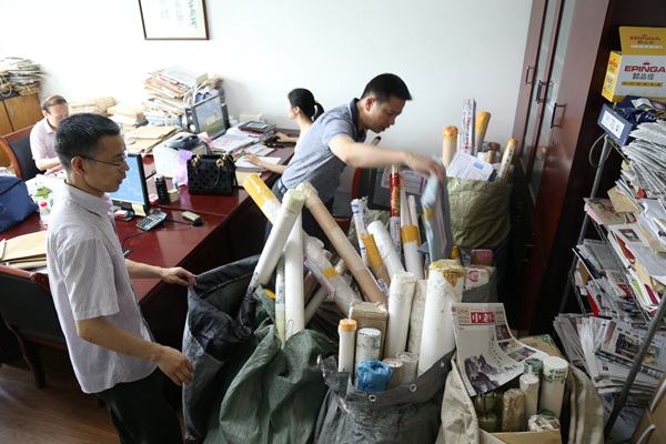 省書協(xié)收稿處