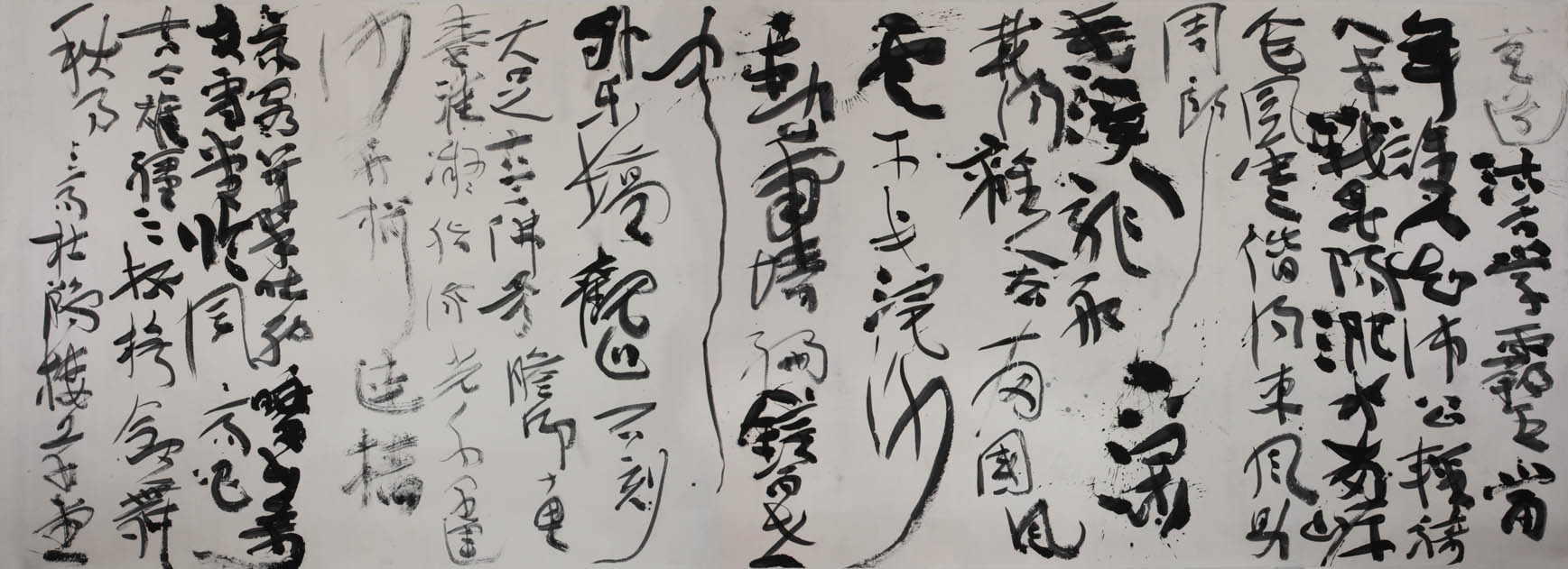 葛昌永詩(shī)賦書(shū)畫(huà)展7月12日在省美術(shù)館開(kāi)幕