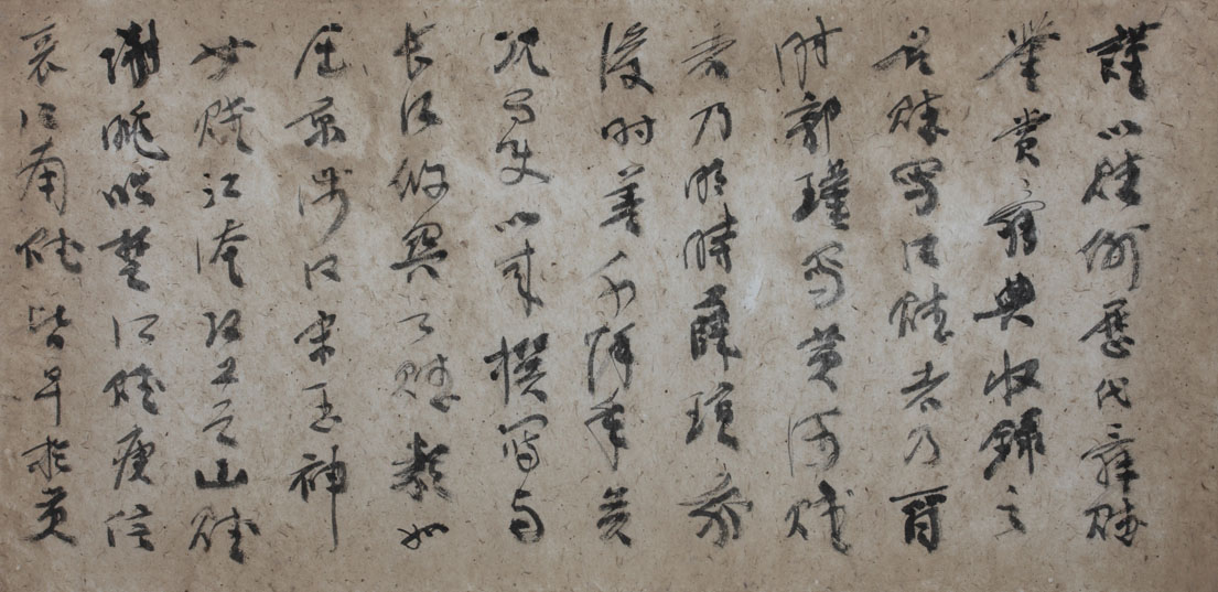 葛昌永詩(shī)賦書(shū)畫(huà)展7月12日在省美術(shù)館開(kāi)幕