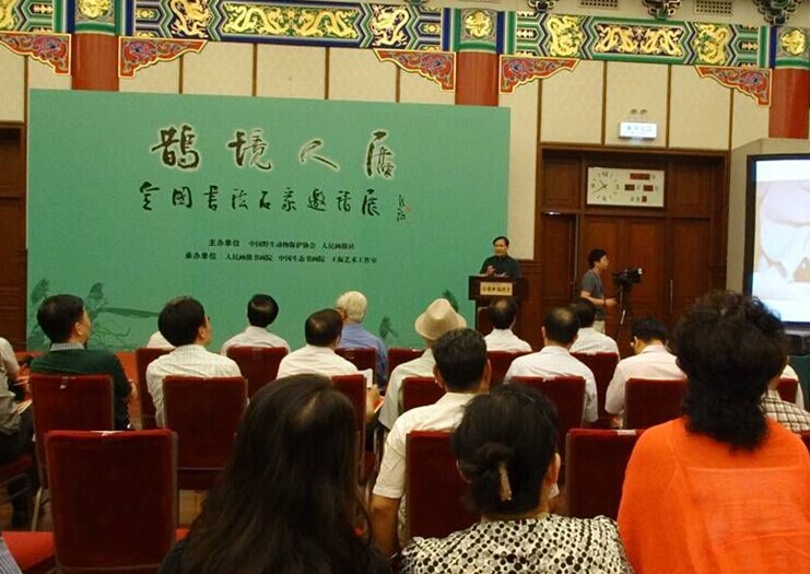 全國(guó)百位書法名家作品展在全國(guó)政協(xié)禮堂舉行