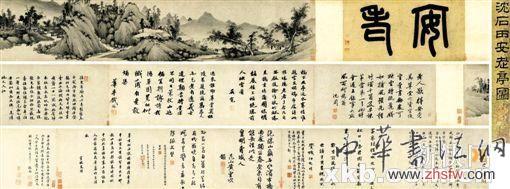 中國古代名作頻流拍:誰懂古人心 ■沈周《安老亭圖》手卷