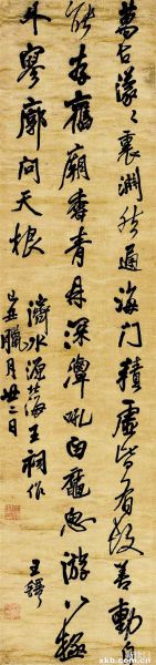 中國古代名作頻流拍:誰懂古人心 王鐸 《濟水源北海王祠》