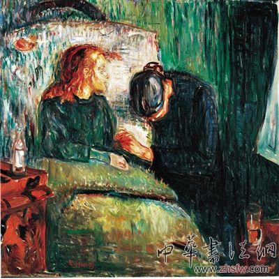 蒙克《病中的孩子》(1907年)