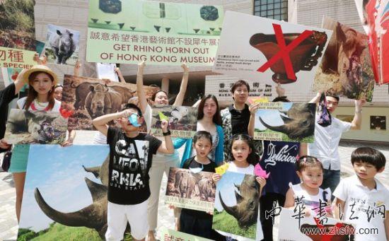 周末在香港美術(shù)館外的抗議者