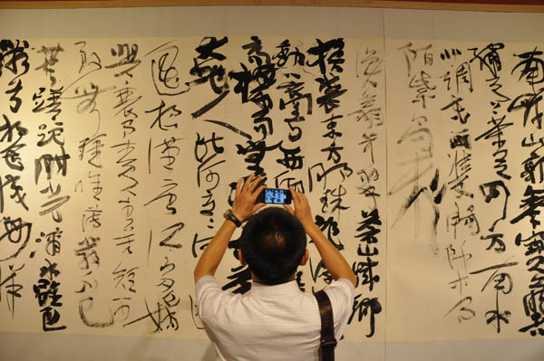 大江賦—葛昌永詩(shī)賦書畫展在漢開幕