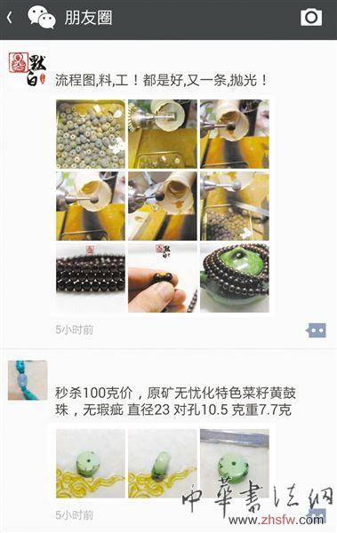 朋友圈已被藝術品攻占