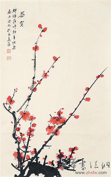 經(jīng)過微信公眾號的宣傳，這幅晏濟元的《紅梅》最終在淳輝閣的春拍中拍出了3.36萬元