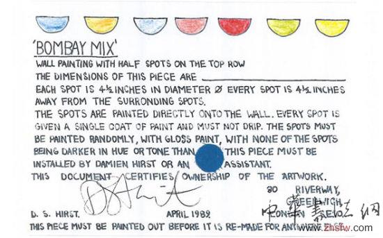 圖說：該畫作的真跡鑒定書