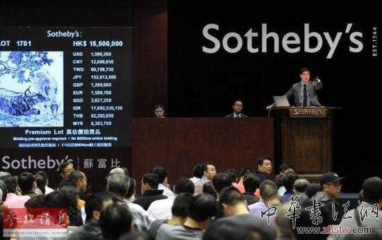 2011年10月4日，拍賣會上買家正在競拍徐悲鴻的畫作《憩息》。 當(dāng)日，在香港蘇富比2011年秋拍的“中國書畫秋季拍賣會”專場拍賣會上，張大千的《紅葉白鳩》和徐悲鴻的《憩息》均以1802萬港元成交。新華社記者宋振平攝