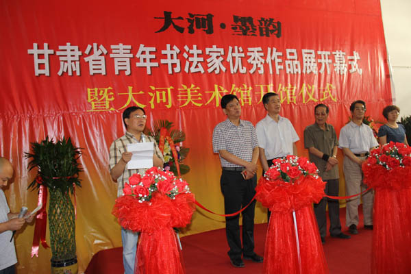 大河墨韻·甘肅省青年書法家作品展舉辦