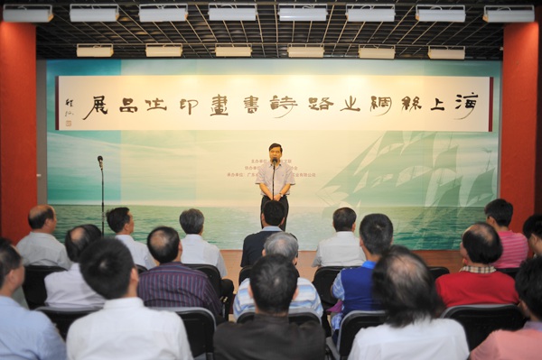“海上絲綢之路”詩書畫印作品展在廣東開幕