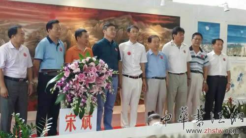 宋斌個展大連開幕 25米山水長卷震驚全場